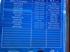 -蓝精灵乐园·世茂精灵之城主题乐园