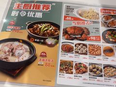 -稻香酒家·34年老字号·港式粤菜(汉街店)