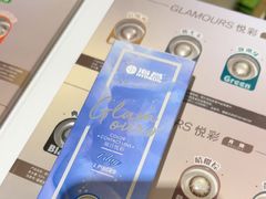 -宝岛眼镜(宁波奉化万达广场店)