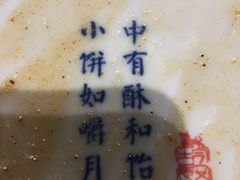 -长安大牌档之西安博物院文化餐厅(中贸店)