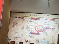 -姚记炒肝店(簋街店)