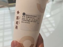 冰香梅红茶-湊湊火锅·茶憩(皇姑万象汇店)