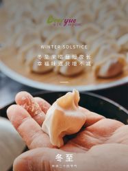 -蓓儿悦月子会所(日月大道店)