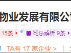 -百安居装修建材卖场(泰然店)