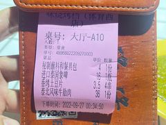 -碌碌发·东南亚风味烧烤档(体育西店)