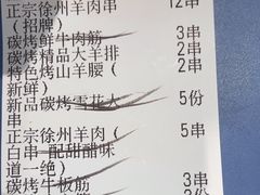 -古彭7只羊·招牌白串·碳锅羊肉旗舰店