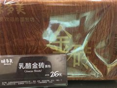 乳酪金砖-味多美蛋糕(西安门店)