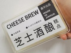 -嘉华鲜花饼·现烤(昆明老街店)