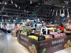 -盒马鲜生(皇庭广场店)
