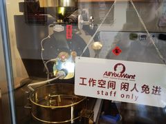 -The Roastery By AllYouWant(福田店)