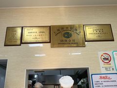 -万寿斋(山阴路店)