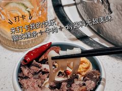-左庭右院鲜牛肉火锅(环球港店)