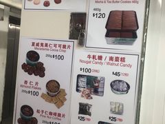 -珍妮曲奇聪明小熊(尖沙咀店)