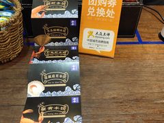 -船歌·鱼水饺青岛菜(闽江二路店)