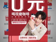 -肯德基(丰北路店)