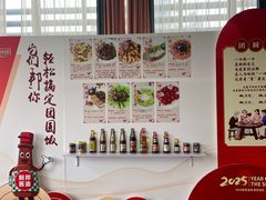 -厨邦酱油文化博览馆