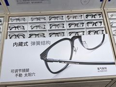 -AOJO眼镜(南翔印象城MEGA店)