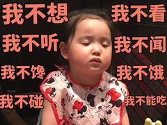 -欧亚达商业广场(红桥店)