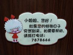 -江上江·精致淮扬菜