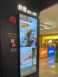 -侨治发型