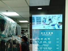 -福奈特洗衣·洗鞋·奢侈品护理(北京上京家园店)