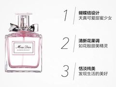 -Dior(金鹰购物中心店)
