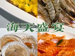 -海天盛宴新派海鲜自助餐厅(群力店)