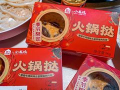 -小龙坎火锅(IFS HOT店)