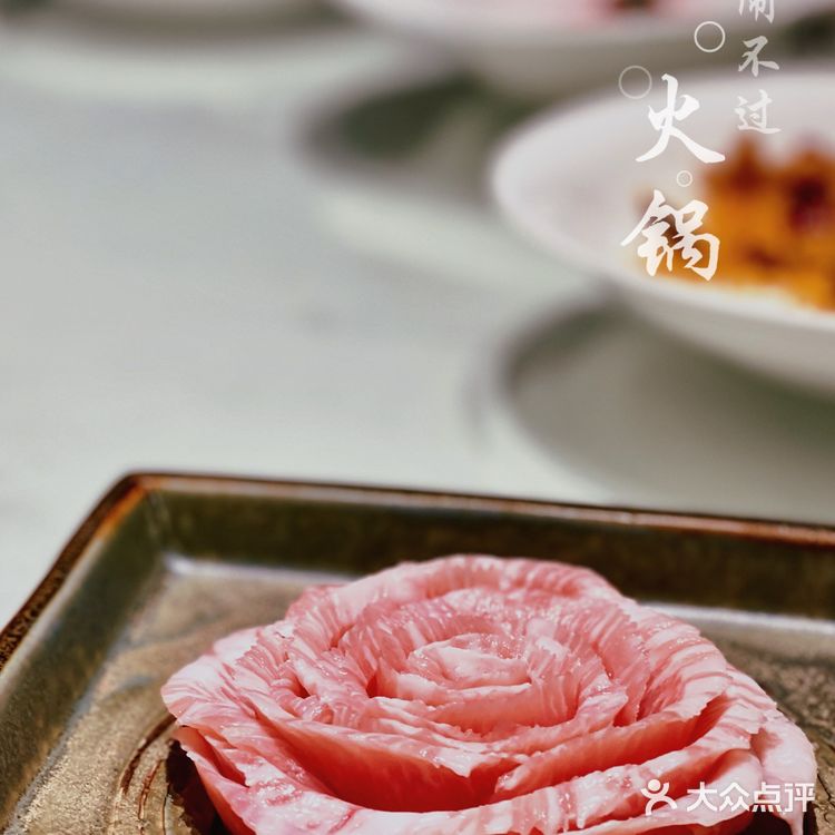 魔都超好吃的昆布河豚高端海鲜火锅