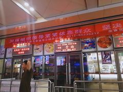 -苏州北广场汽车客运站
