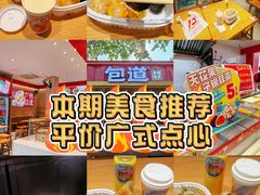 -惠润广场