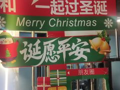 -栗酥饼(南长街店)