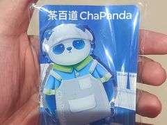 -龙湖西安曲江天街