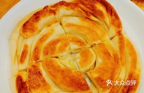 Golden Cake