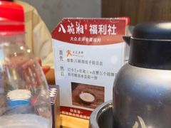 -八碗湘长沙市井菜(坡子街店)