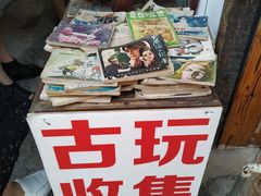 -磁器口古镇