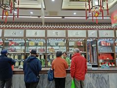 -张一元(总店)
