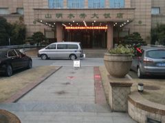 -山明水秀大饭店