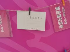 -TOYSRUS玩具反斗城(上海万象城店)