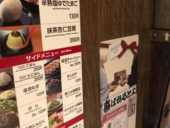 -一兰拉面(新宿中央东口店)