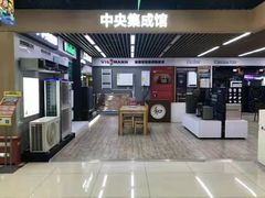 -苏宁易购(Suning Elec无锡五洲国际装饰城)