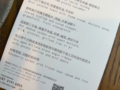 -BOR Eatery(安福路店)