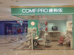 -康朴乐儿童学习桌椅(蓝色港湾店)