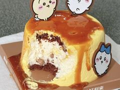 -好利来(温江新尚天地店)