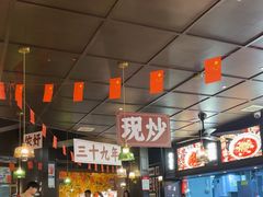 -阿大排档(长春这有山店)