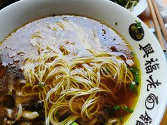 -兴福老面馆(寺路街店)