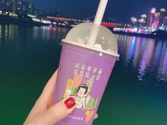 -一只酸奶牛(八一路店)