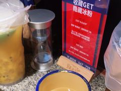 -蛙来哒(万豪城市广场黑金冠店)