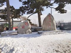-妙峰山风景名胜区