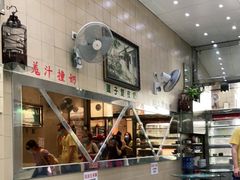 -义顺牛奶公司(新马路老店)